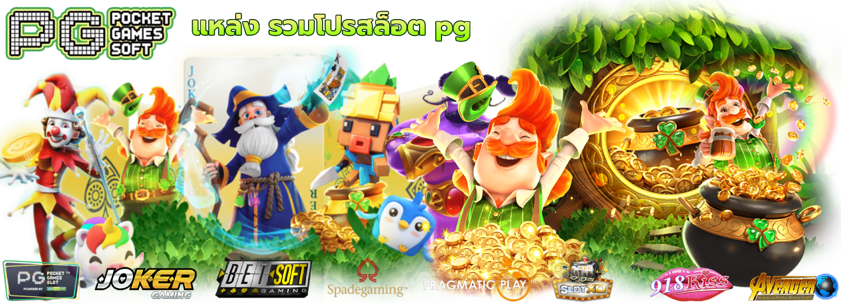 Bingo เว็บพนันออนไลน์ครบวงจร ศูนย์รวมความบันเทิงและแจ็คพอตระดับโลก