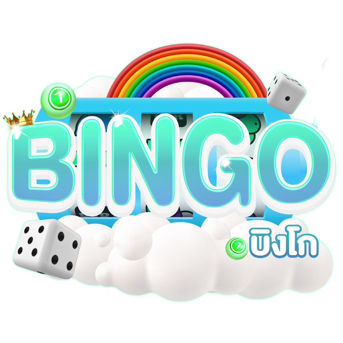 Bingo เว็บพนันออนไลน์ครบวงจร ศูนย์รวมความบันเทิงและแจ็คพอตระดับโลก